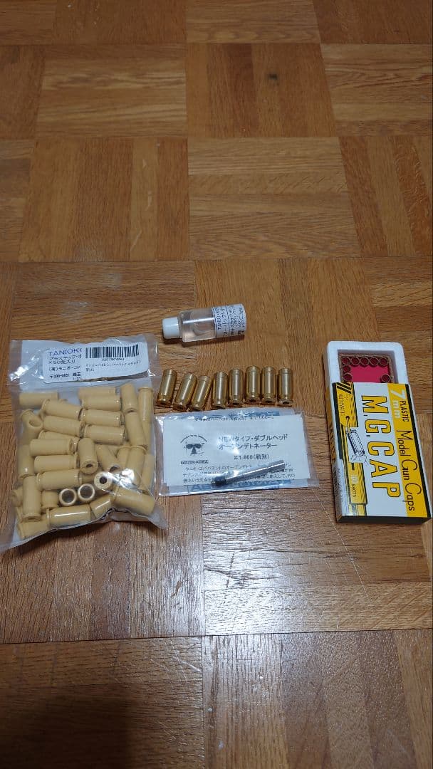 タニオコバ GM-7.5 シリーズ70 ガバメント 発火モデルガン