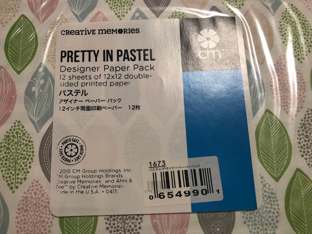 クリエイティブメモリーズ　 アルバム　F2F台紙　台紙カバー　ペーパー セット