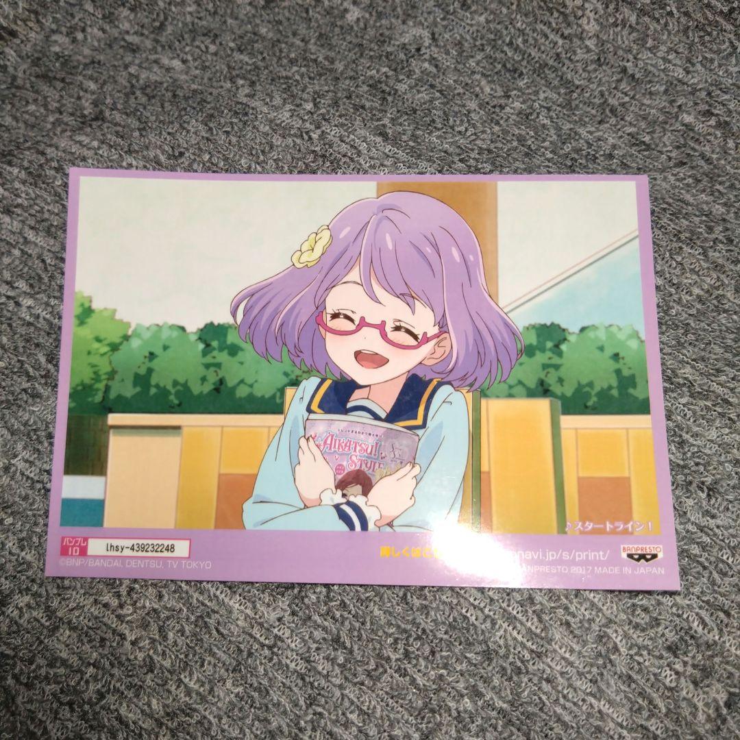 アイカツスターズ！☆ブロマイド スタートライン 七倉小春