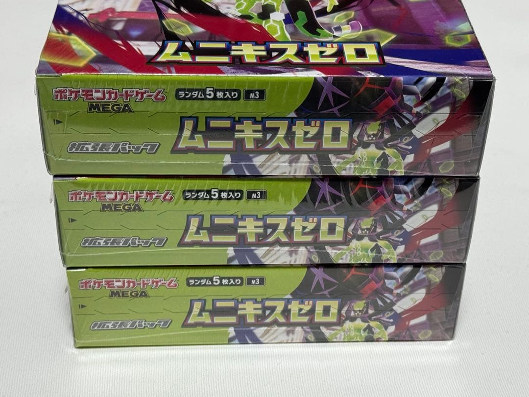 ムニキスゼロ　3BOXシュリンク未開封品