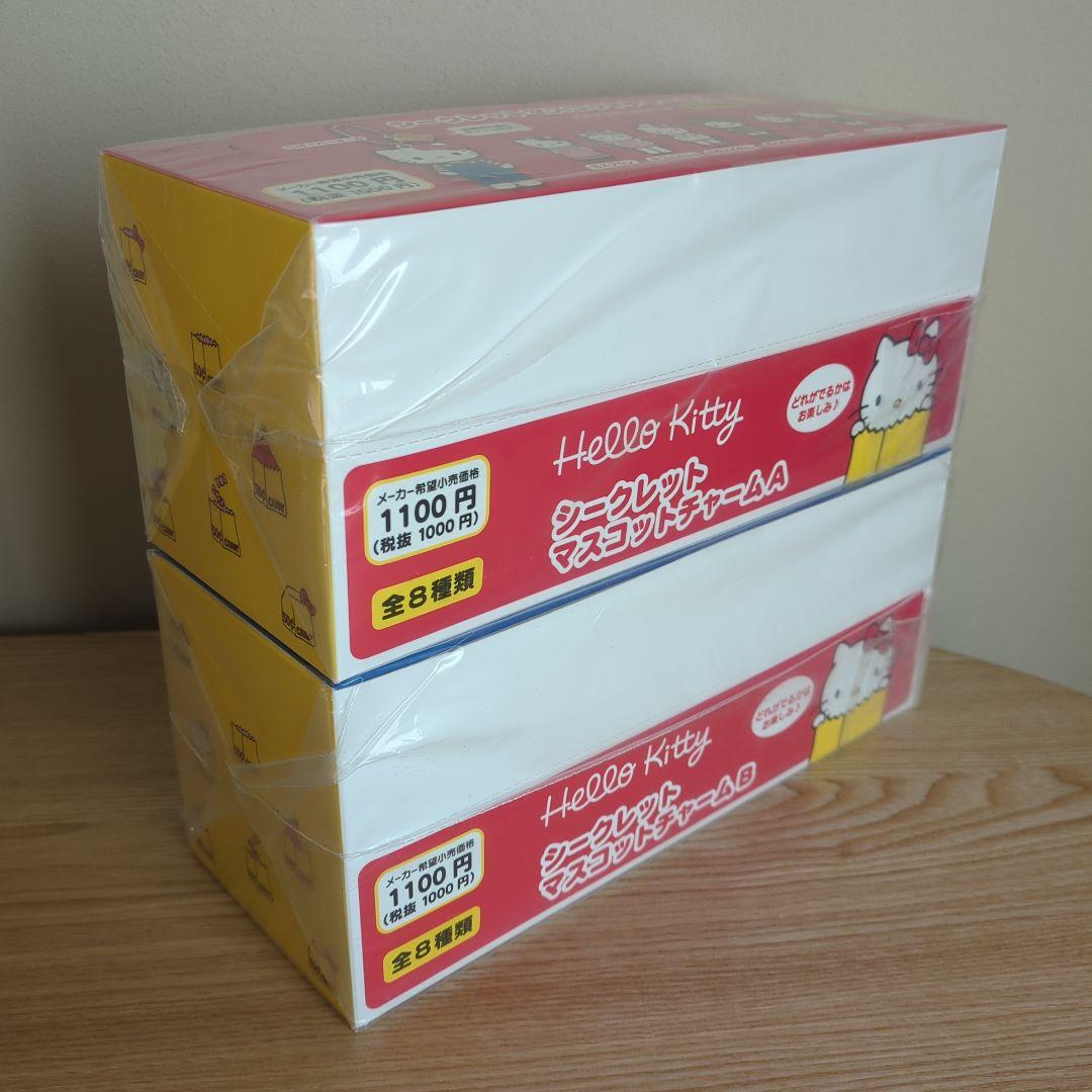 未開封　ハローキティ展　シークレットマスコットチャーム A B　セット