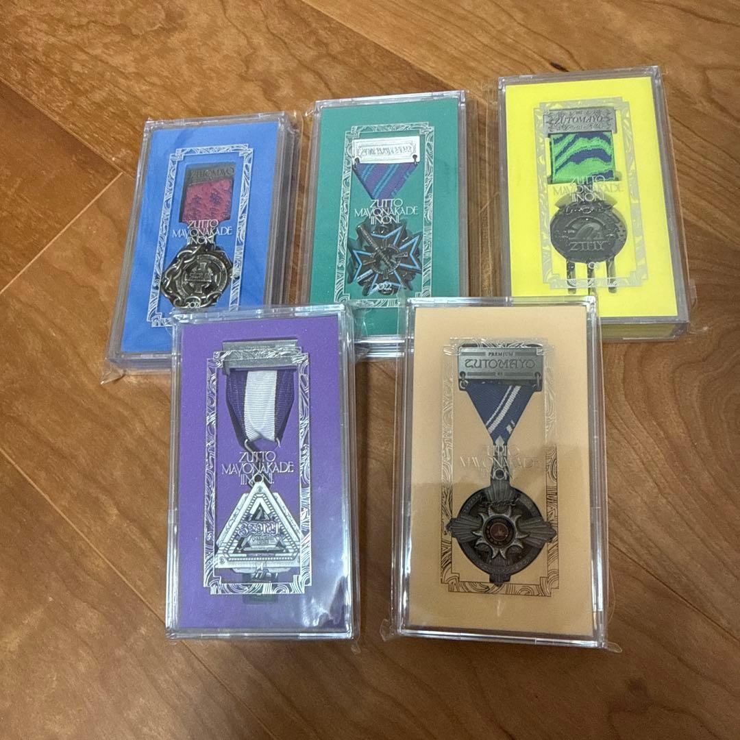 ずっと真夜中でいいのに　勲章　5個セット