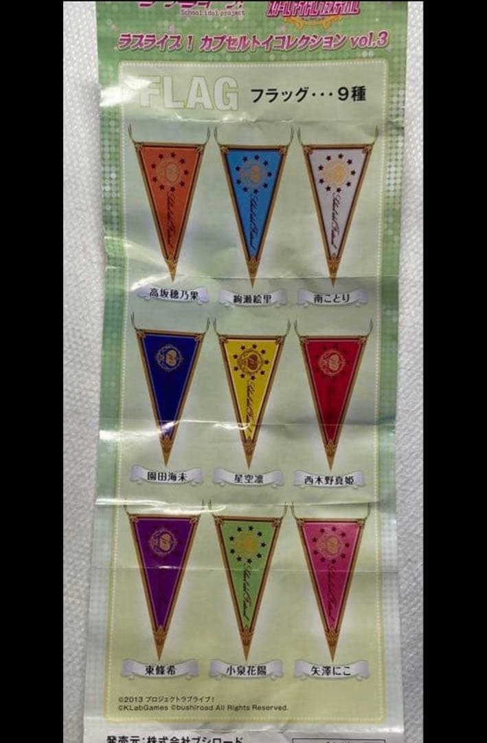 ラブライブ! μ's フラッグ 纏め売りラブライブ！