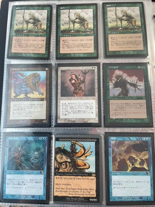 MTG マジック・ザ・ギャザリング まとめ売り+対立デッキ