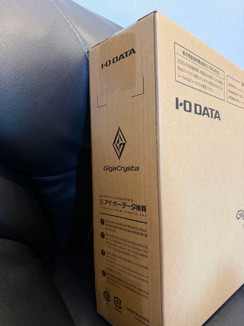 IODATA ゲーミングモニター 24.5インチ EX-GD251UH