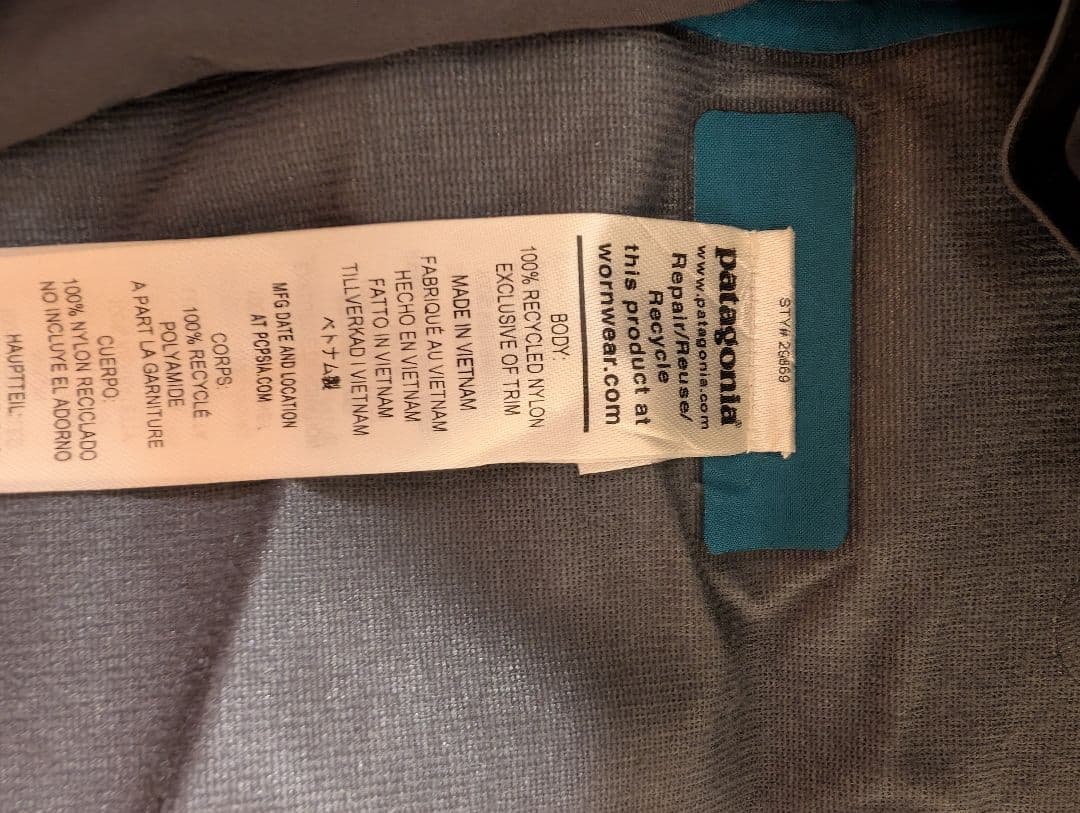 Patagonia メンズ・アントラックド・ジャケット ビレイブルー L