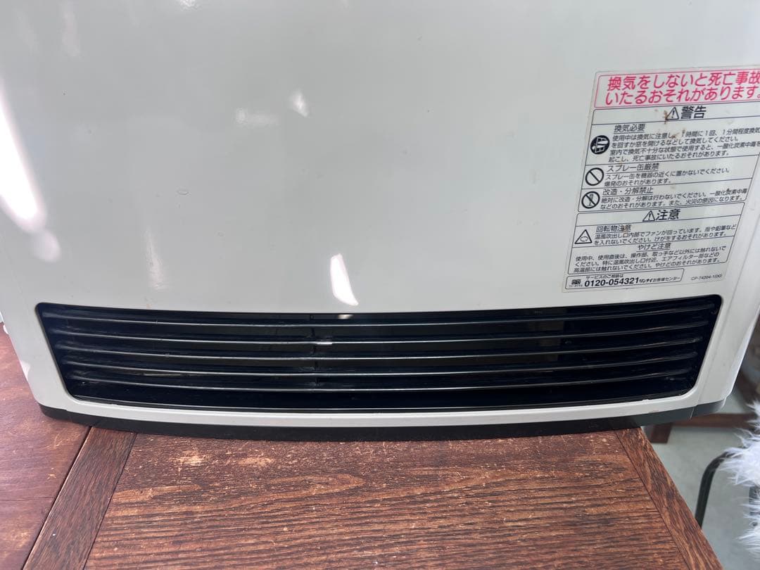 リンナイ　LPガスファンヒーター　RC-E580-1E