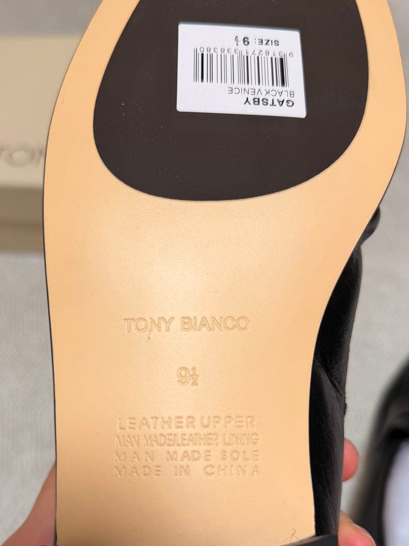 【希少】Tony Bianco ローファー 2.5cmヒール