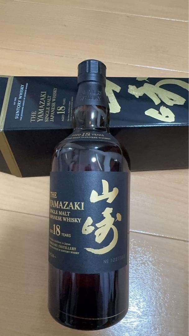山崎 18年 シングルモルトウイスキー ギフトボックス付き