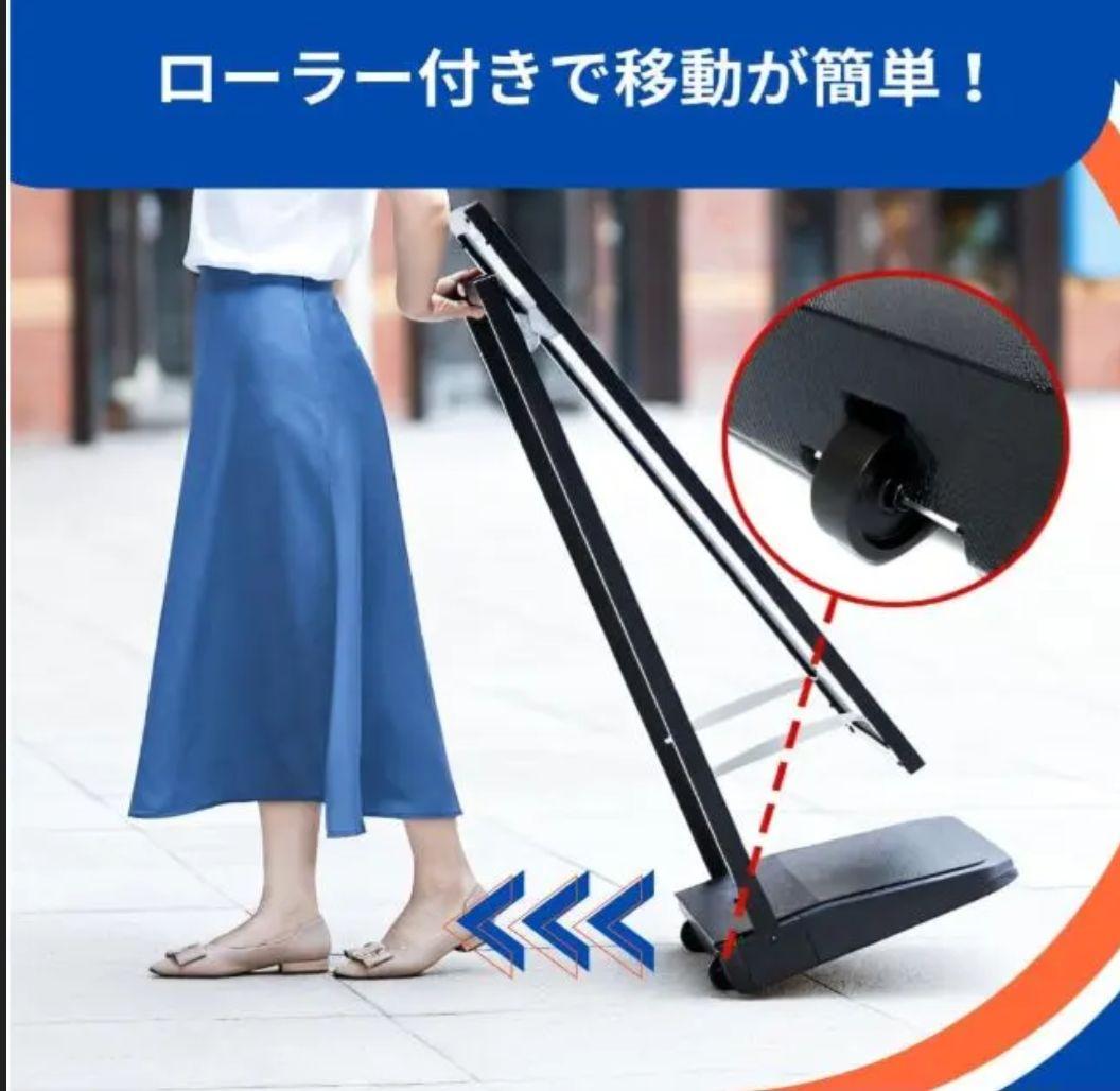 立て看板 ローラー＋注水式重し付き A1サイズ 訳あり ◎ 送料込み