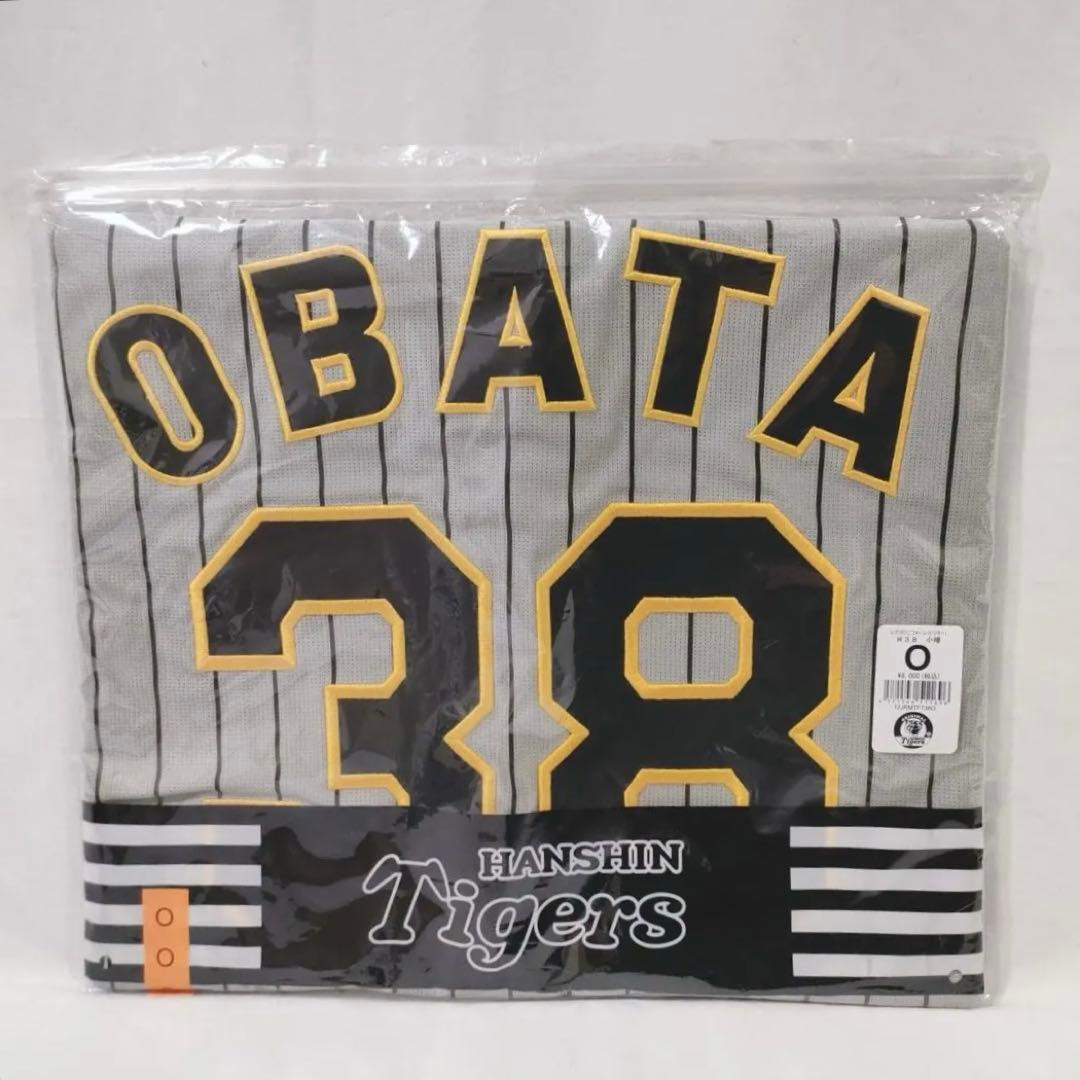阪神タイガース　小畑 竜平　レプリカ ビジター ユニホーム　O