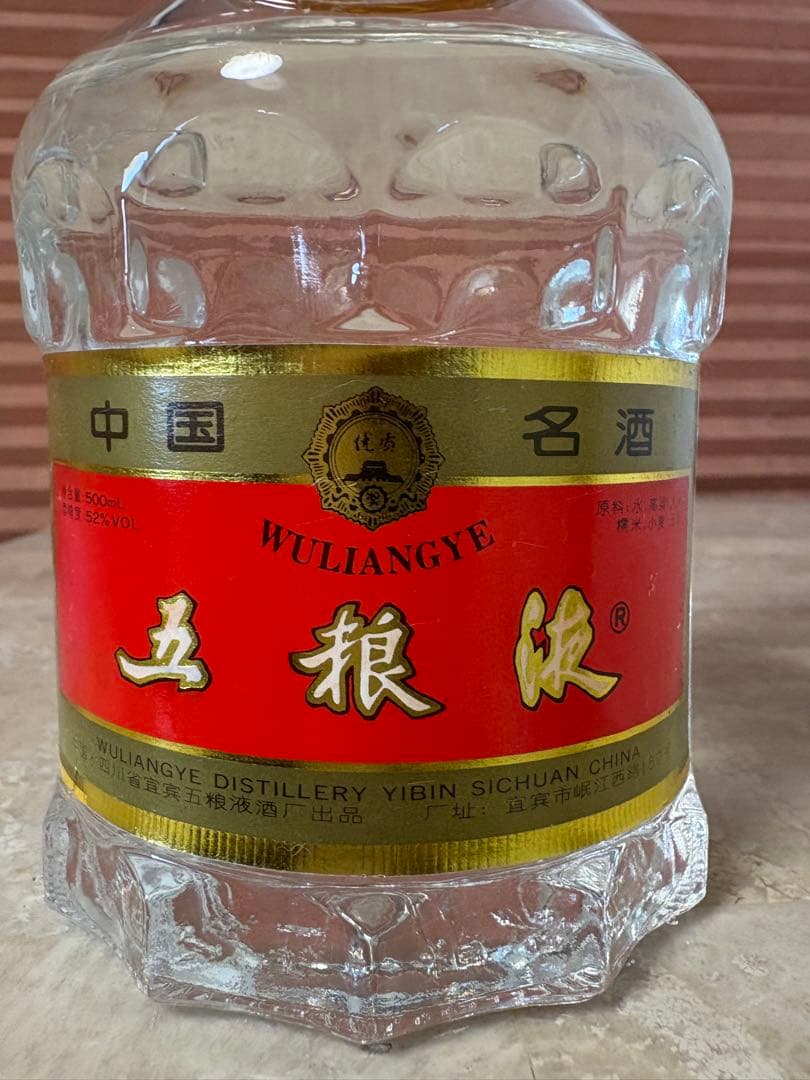順*様 古酒　五粮液　白酒　WULIANGYE 500ml