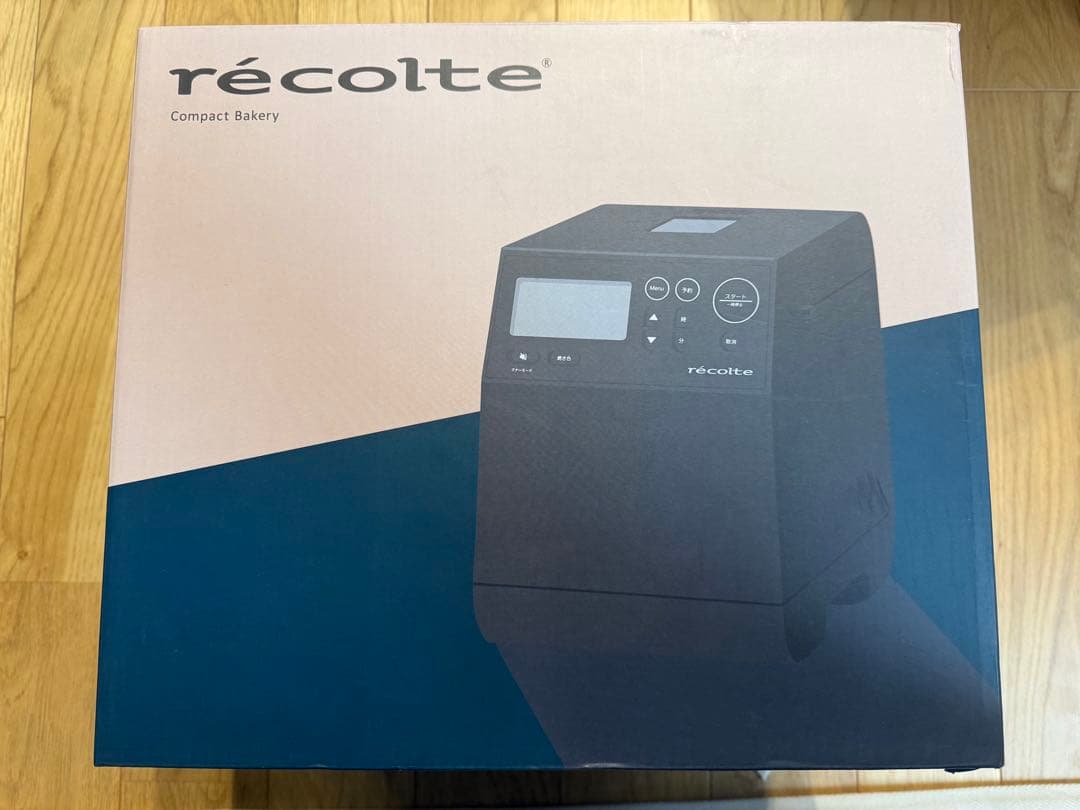 レコルト コンパクトベーカリー RBK-1 グレー