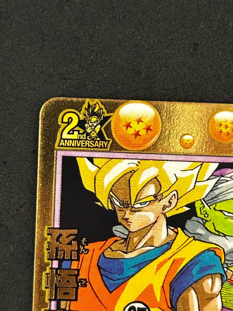 ドラゴンボールヒーローズ　gpb-24 孫悟空　プロモ　状態良好1