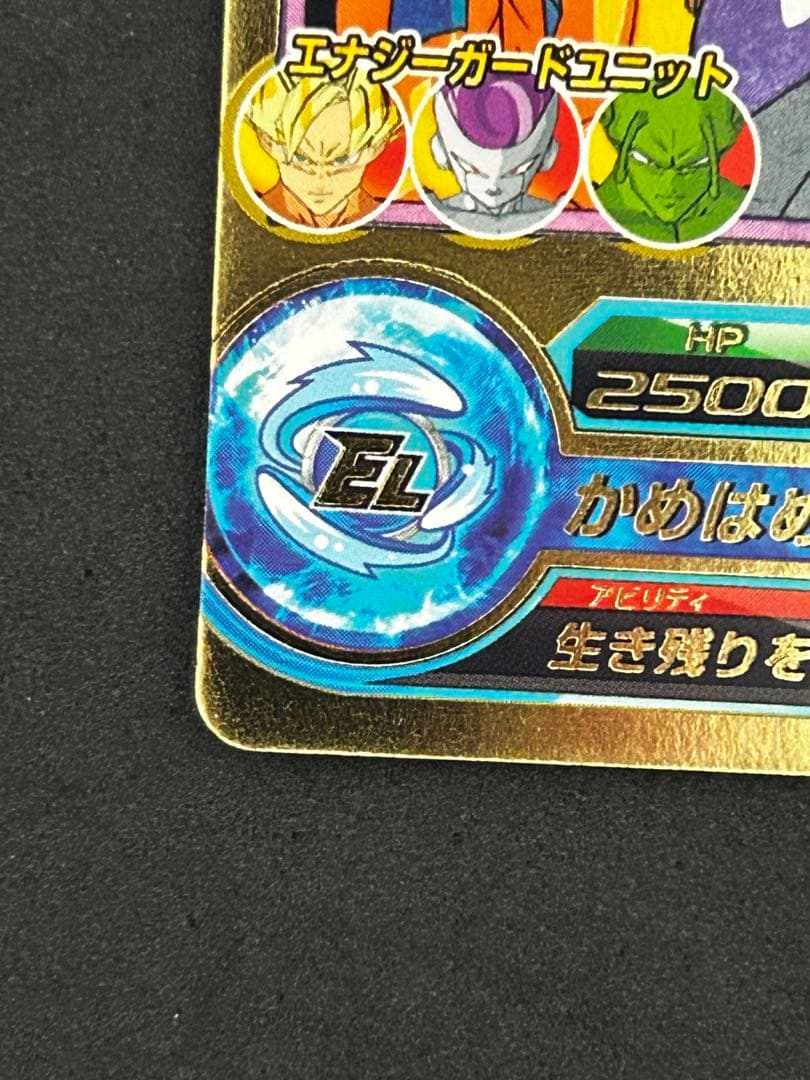 ドラゴンボールヒーローズ　gpb-24 孫悟空　プロモ　状態良好1