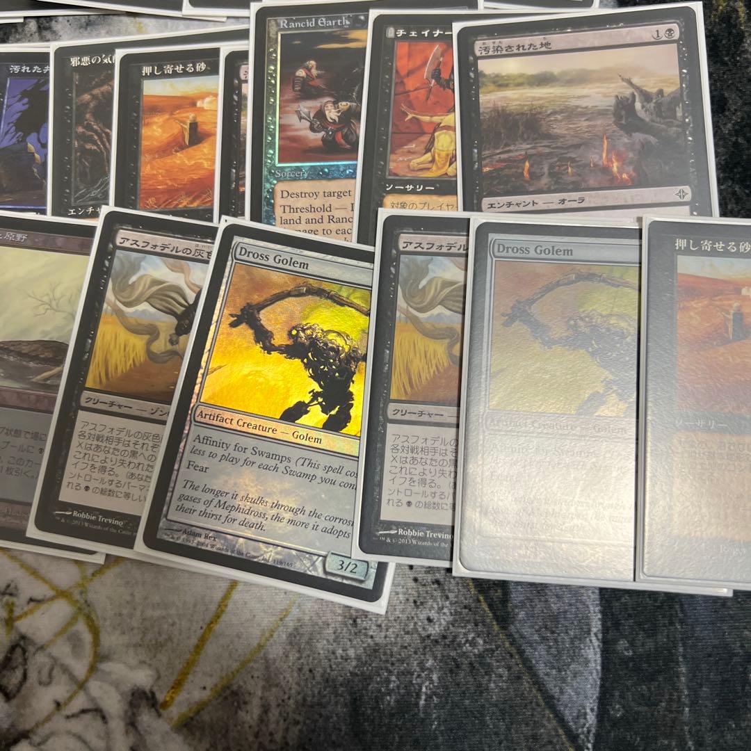 マジック・ザ・ギャザリング パウパー用カード