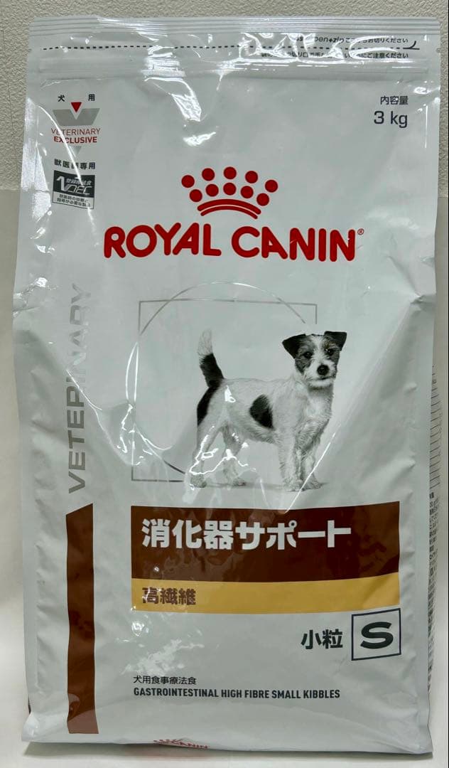 ロイヤルカナン 犬用 消化器サポート 高繊維 小粒S 3kg 1袋