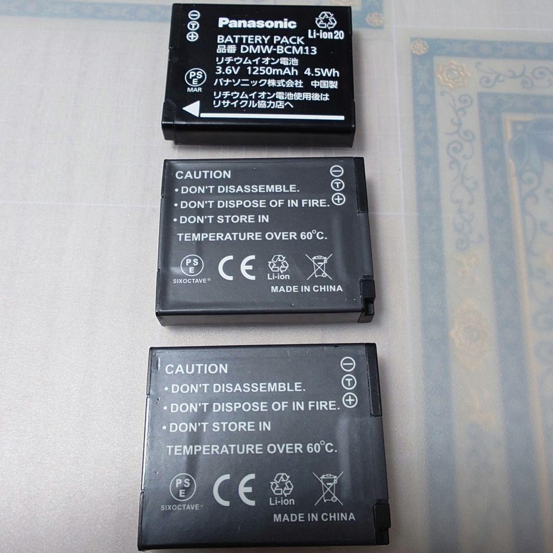 LUMIX DMC-TZ70 光学30倍ズーム バッテリー×3 SDカード付き