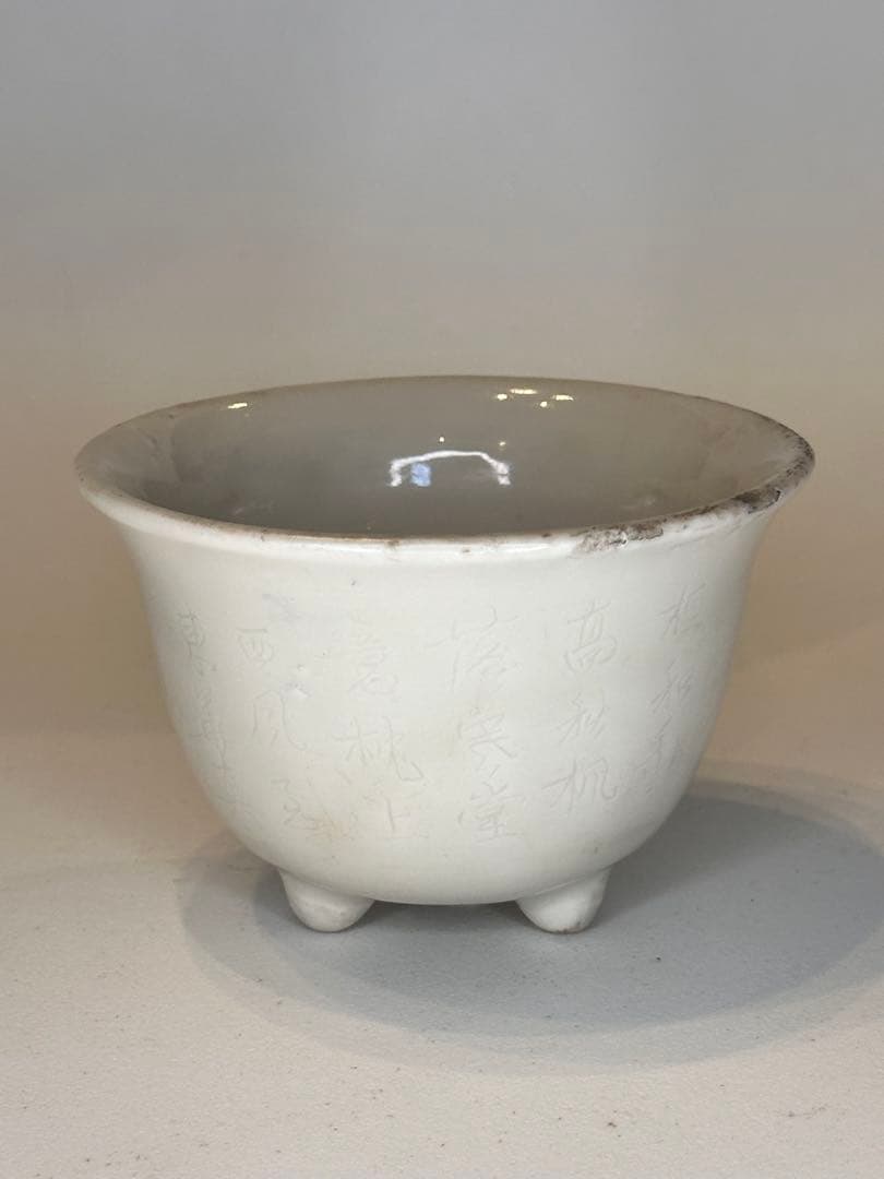 中国 清代 德化窯 白磁 三足 花盆 古陶磁 有傷