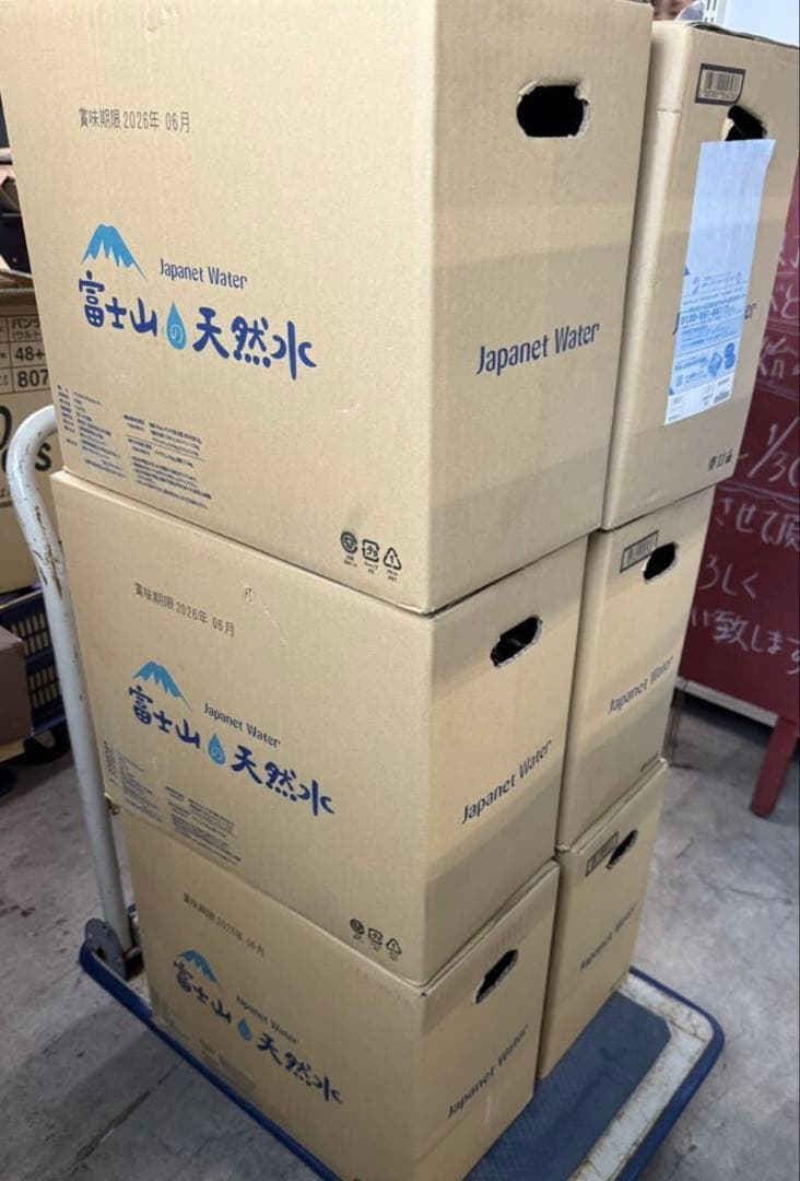 ジャパネットウォーター 9.5L×12本　　6ケース　富士山の天然水　新品未開封