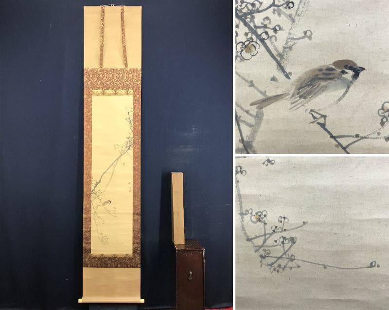 【真作】岡本豊彦/蝋梅に雀図/梅に小鳥図/花鳥図/掛軸/名家伝来/AD-887