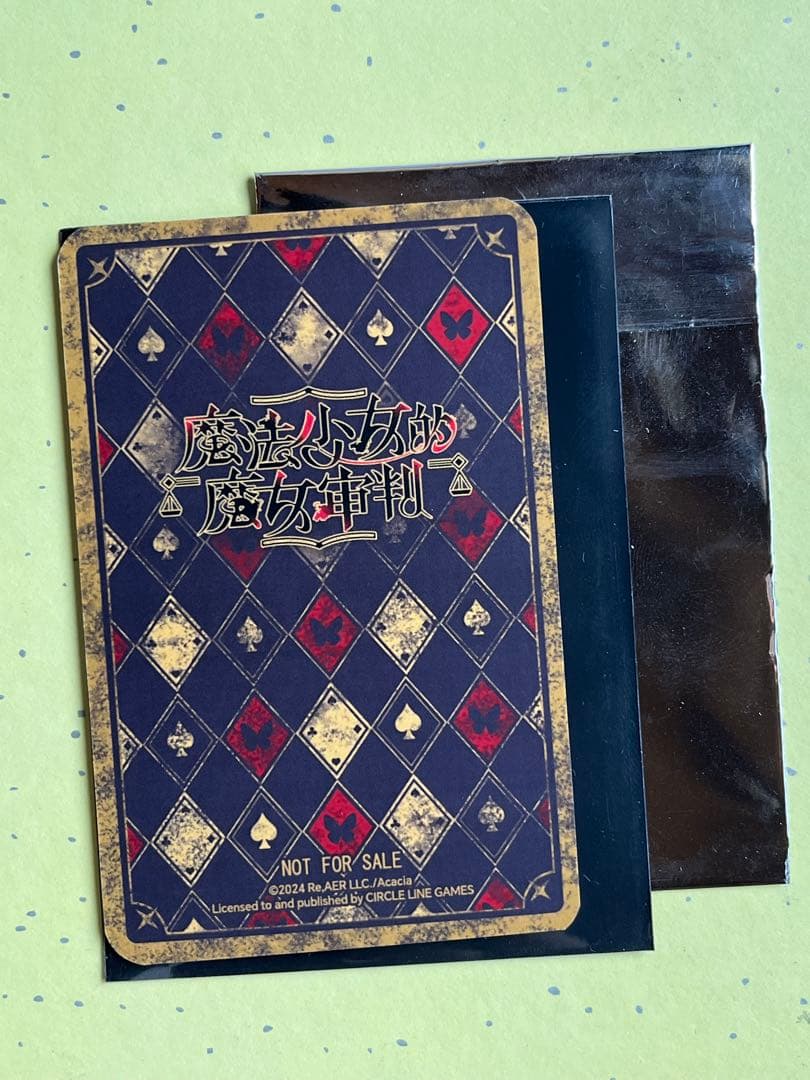 柚*希様 二階堂ヒロ　まのさば　weplay特典カード