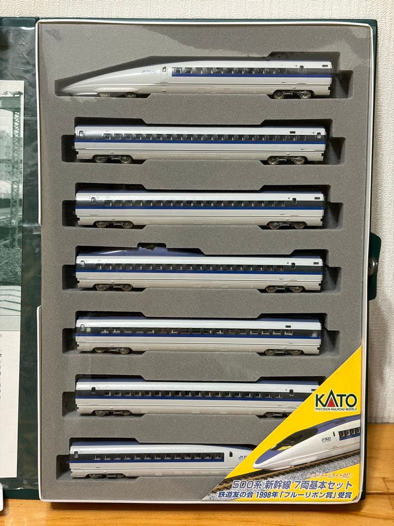 10-382 KATO 500系新幹線「のぞみ」 基本セット
