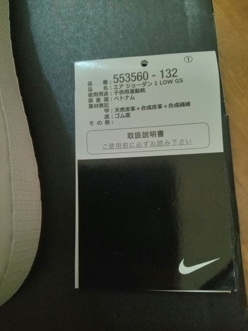 エアジョーダン Air Jordan Low GS 23cm
