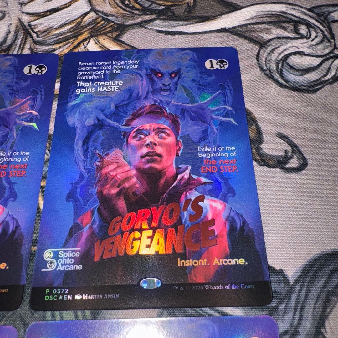 御霊の復讐 4枚 foil