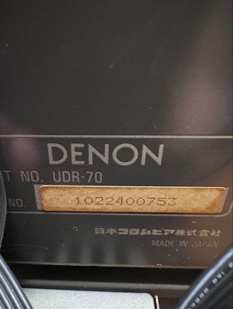 DENON D-70 UCD-70 UDR-70 CD・テープコンポシステム