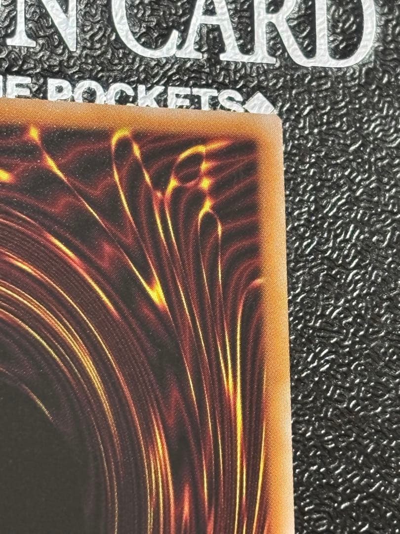 遊戯王　黒き竜のエクレシア　プリズマ　プリシク