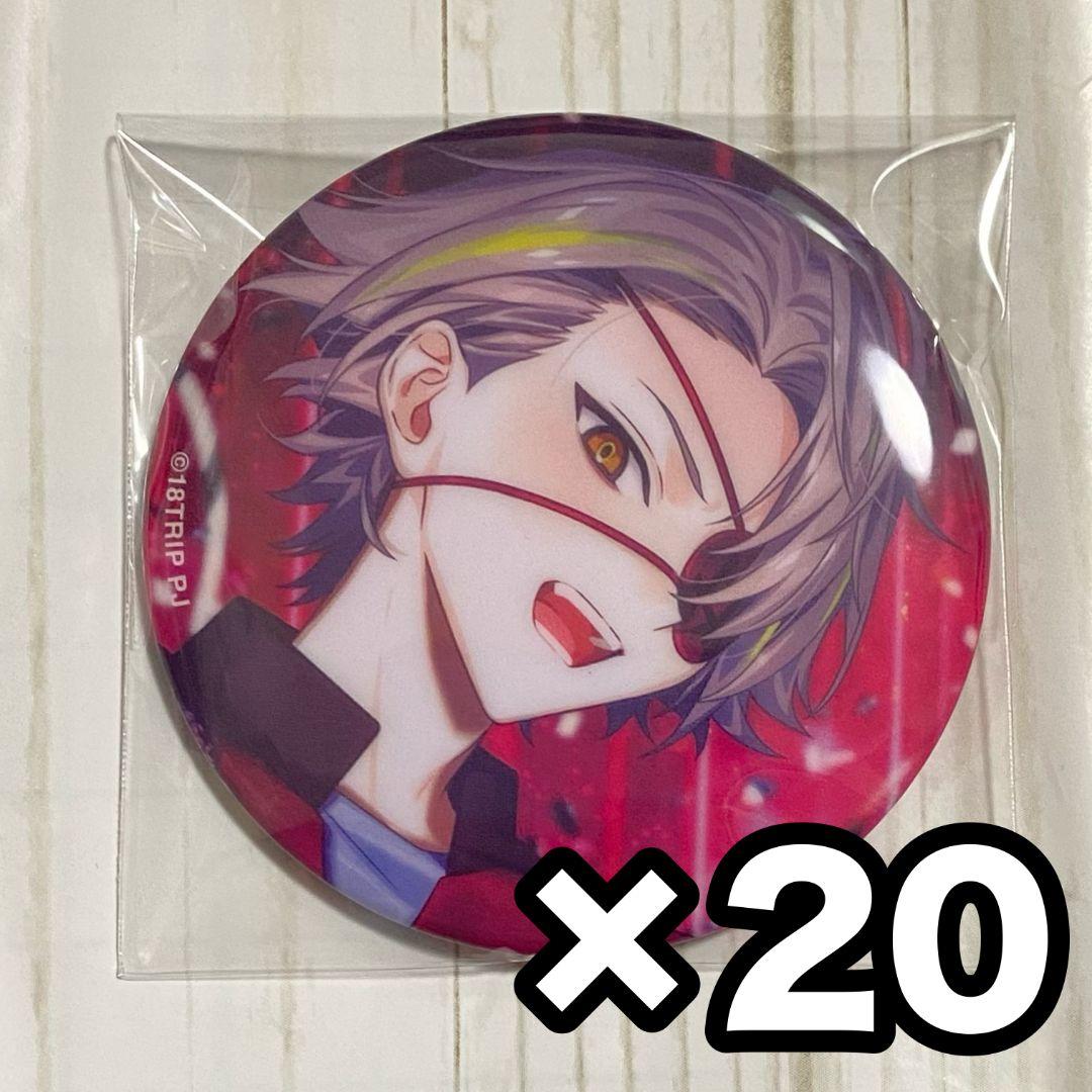 18TRIP エイトリ 白光琉衣 キャラバッジコレクション 缶バッジ 20点