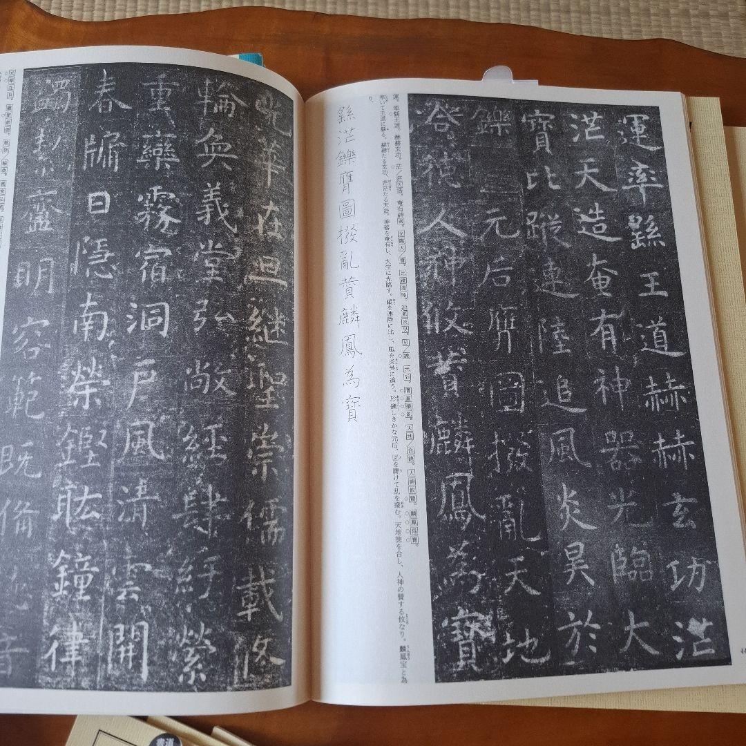 書道用テキスト40冊