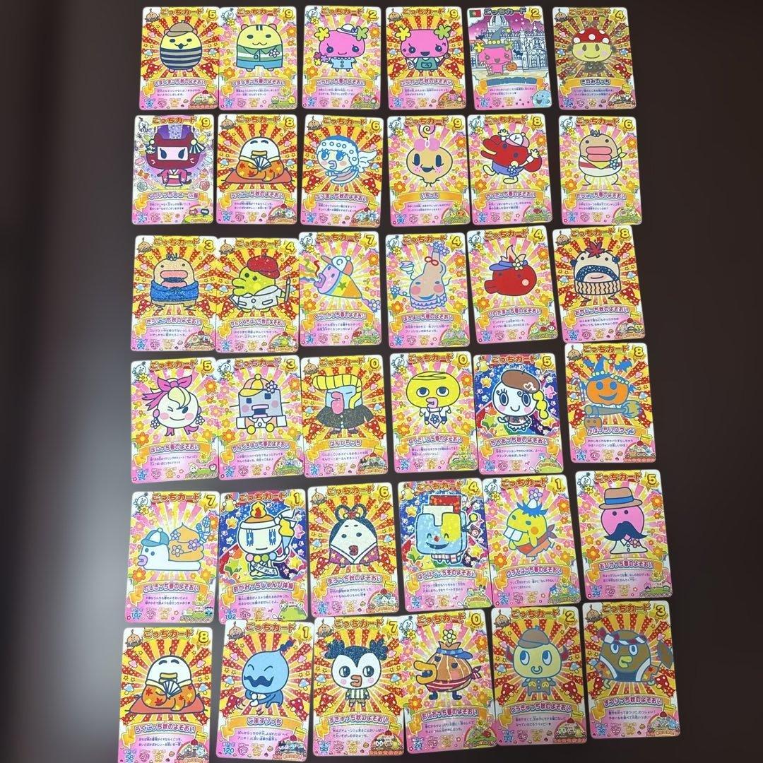 たまごっちコンテストカード168枚ダブりなし！　レア多数