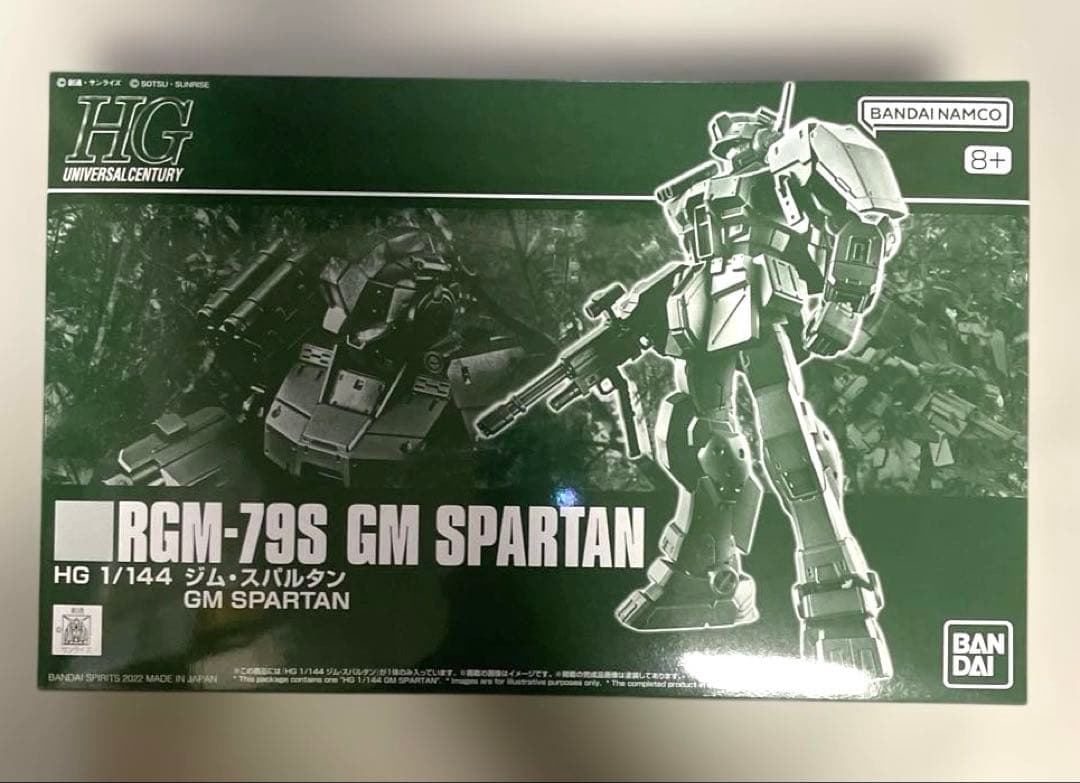 ガンプラ　HG ジムスパルタン　ジムスナイパーⅡ ジムスループ　まとめ売り