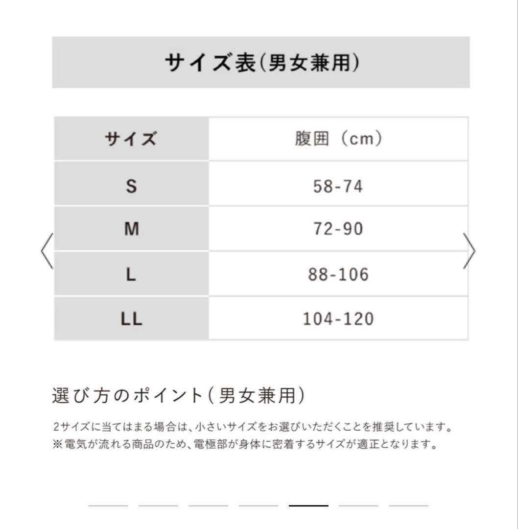 SIXPAD シックスパッド パワースーツ コアベルト Sピンク53,900円