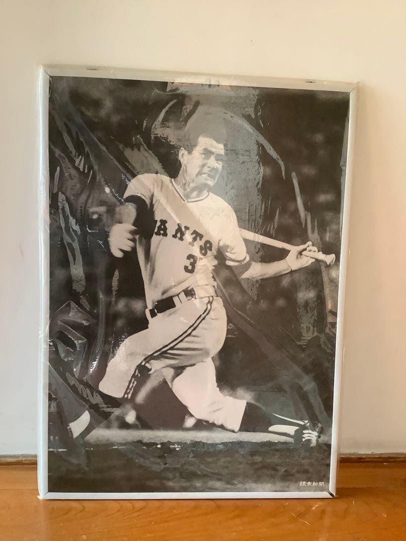 GIANTS 3番　長嶋茂雄　パネル「魂のフルスイング」