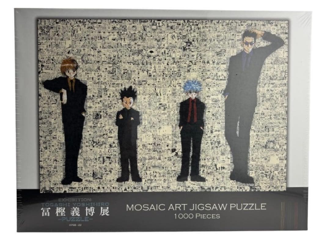 ハンターハンター 冨樫義博展 PUZZLE モザイクアートパズル 1000ピース