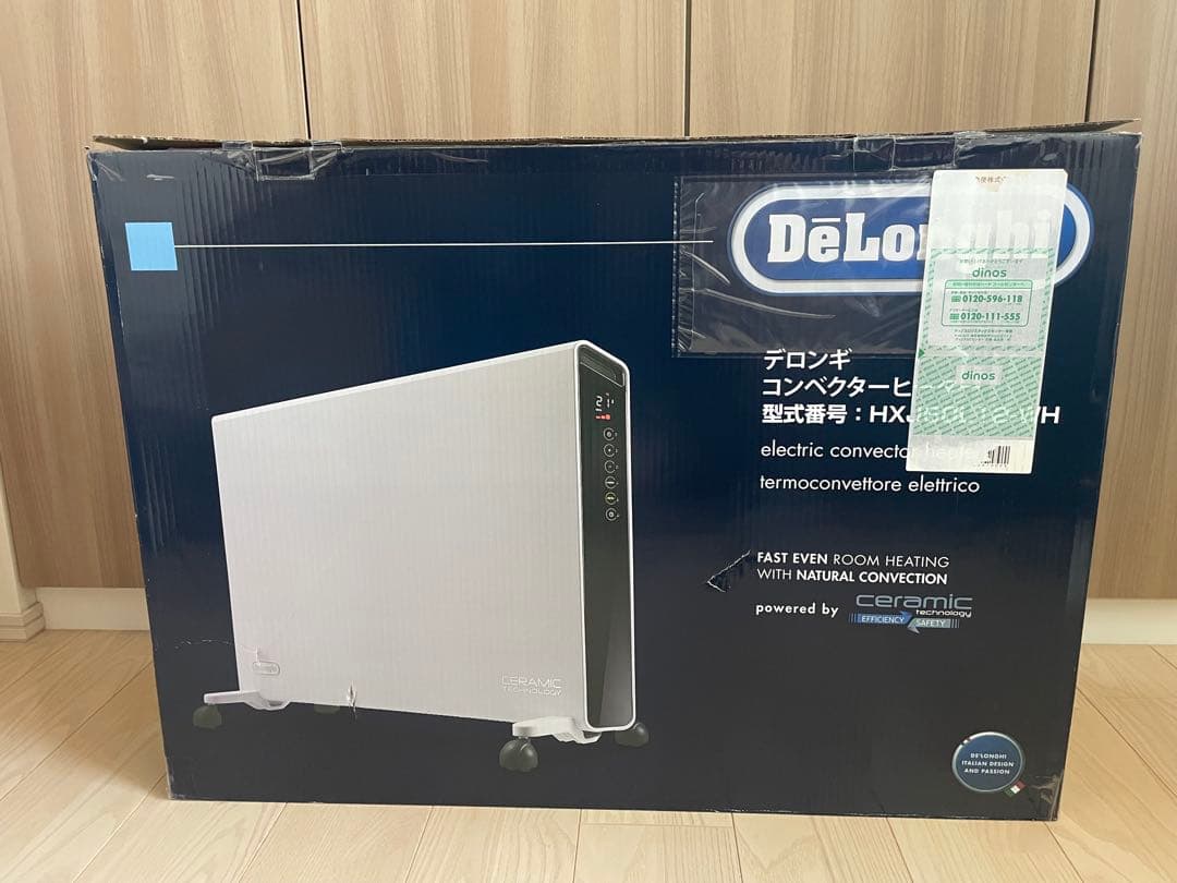 電気ヒーター デロンギ　コンベクターヒーター HXJ60L12