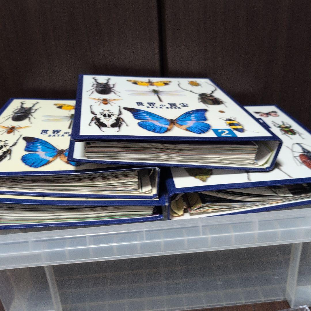 53体！！ディアゴスティーニ　世界の昆虫　データブック4冊