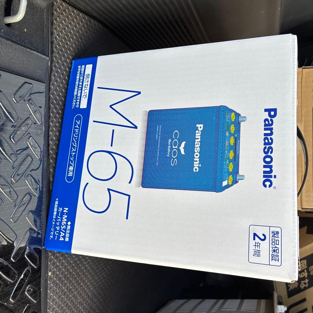 Panasonic M-65 バッテリー 2年保証