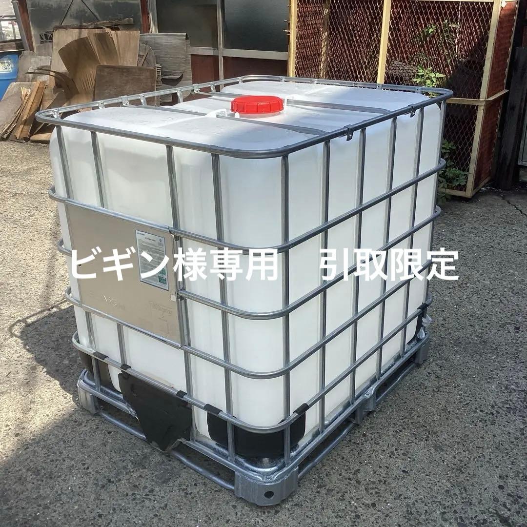 115 IBCコンテナ　IBCタンク　1基　引取限定