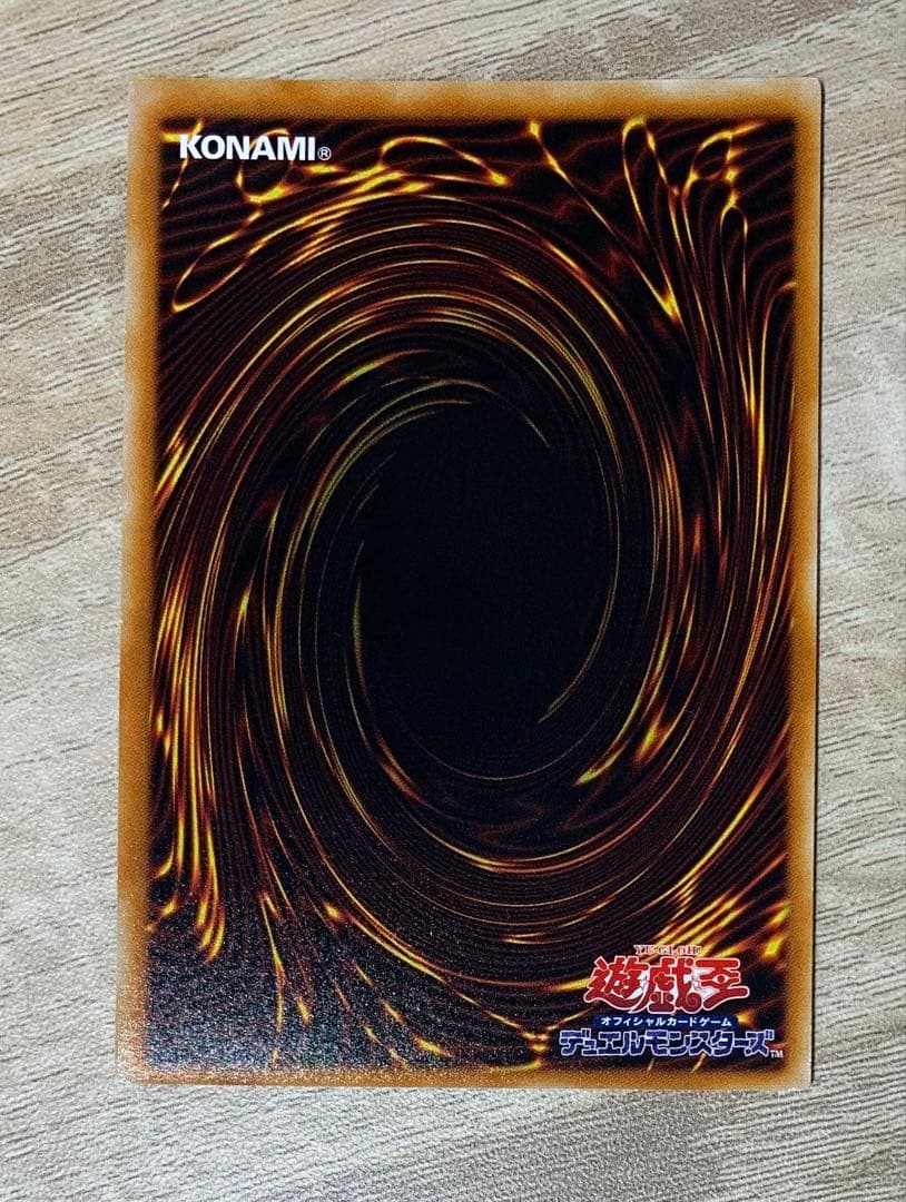 真紅眼の闇竜 レッドアイズダークネスドラゴン レリーフ 遊戯王