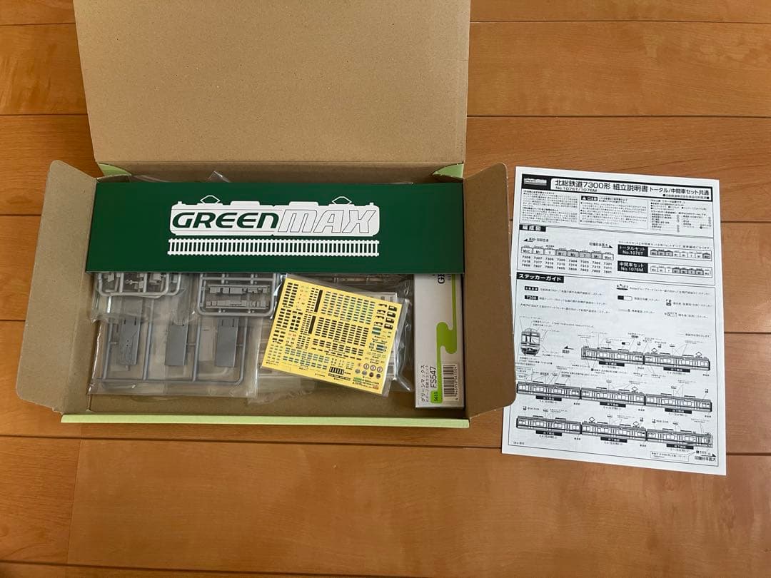 GREENMAX 北総7300形4両編成トータルセット