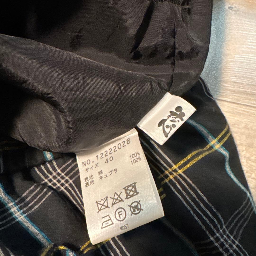 慈雨綿素材チェックパンツ