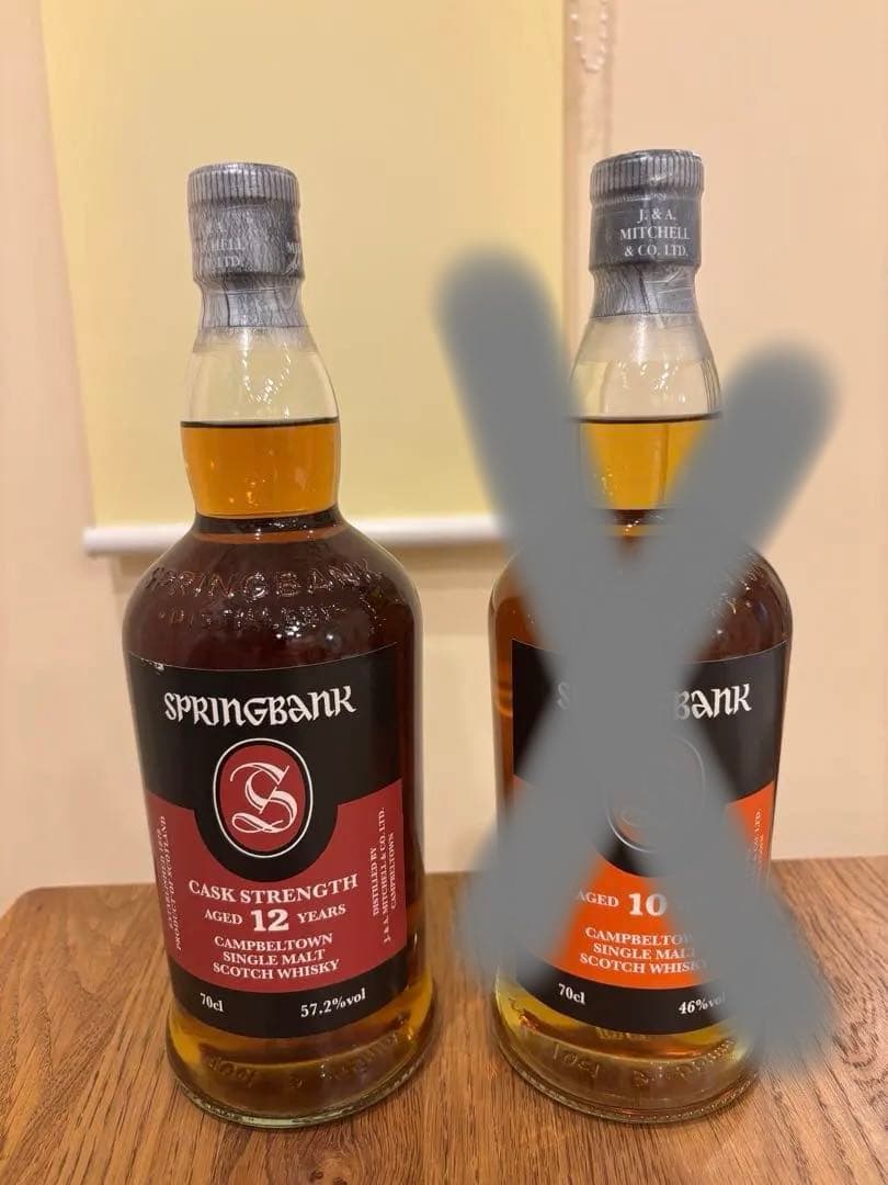 ★サトシ★ スプリングバンク 12年カスクストレング 単品