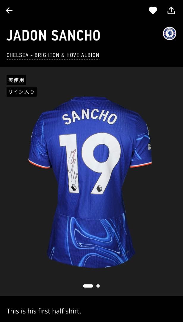 チェルシー　ジェイドンサンチョ　直筆サイン　ユニフォーム