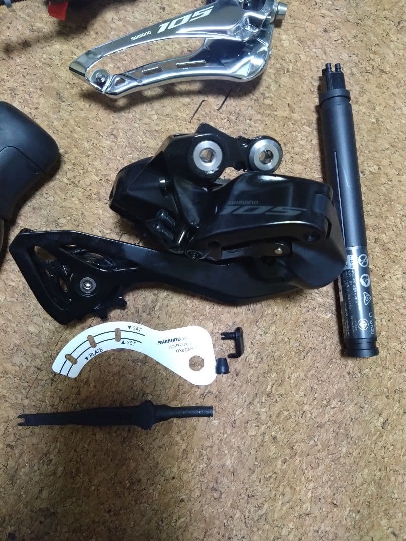 シマノ R7170シリーズ 2x12s 電動Di2 油圧ディスクブレーキ セット