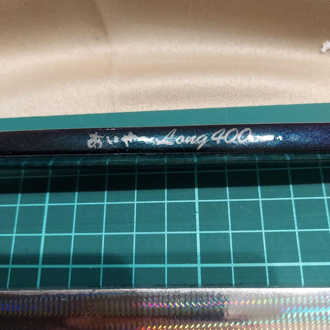 あいや～Long 　ジグ5個セット