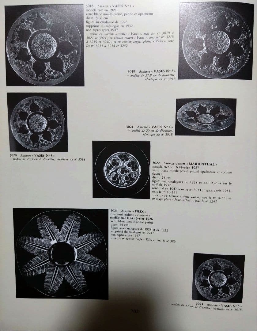 ルネ　ラリック　R LALIQUE 雛菊文　パチネ彩色　飾り皿　美品